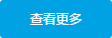 更多捷能星LED工礦燈介紹